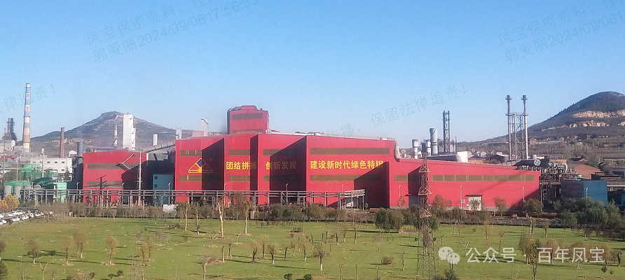 凤宝特钢(集团)列为河南省包保服务重点企业