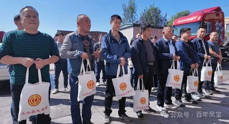 林州市总工会“双节”前送关爱到凤宝物流公司